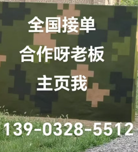 舟山围墙迷彩漆和地面迷彩喷涂